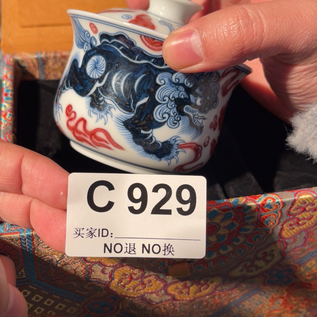 929 半月陶瓷半月陶瓷