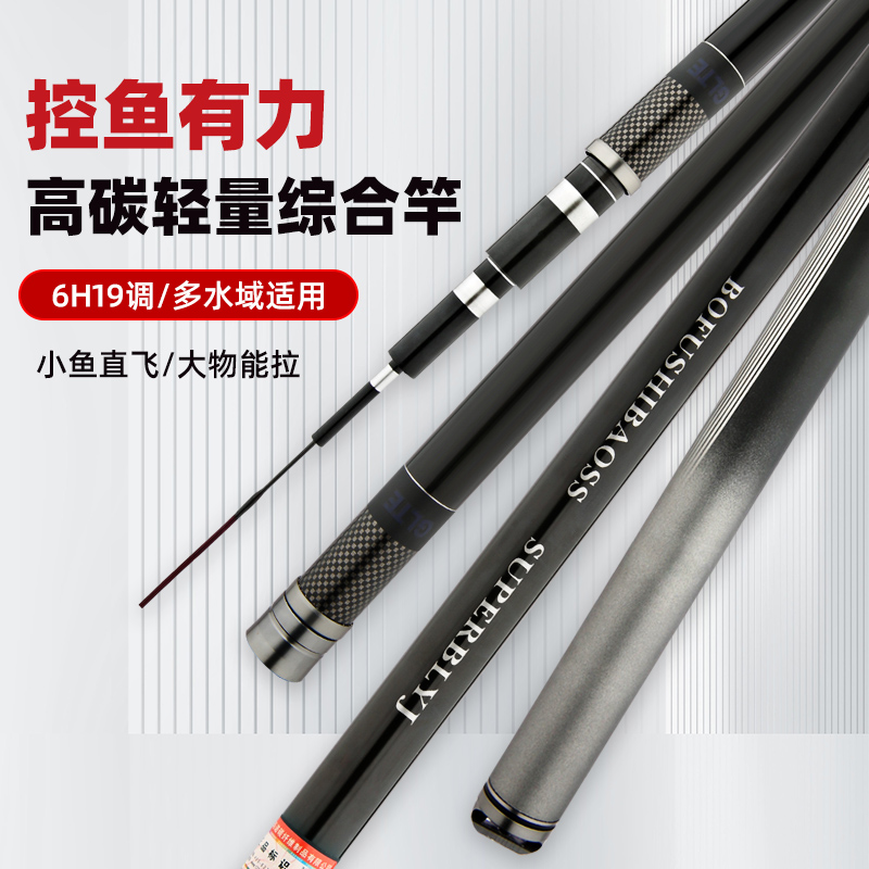 【GLTE正品-威海工厂直发】轻量大物全水域综合台钓鲢鳙鱼竿