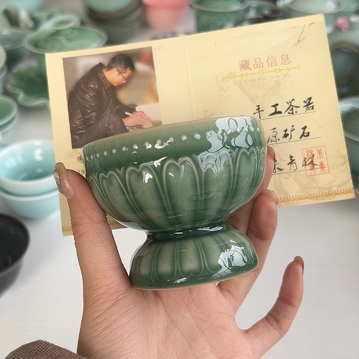小米茶器龙泉青瓷