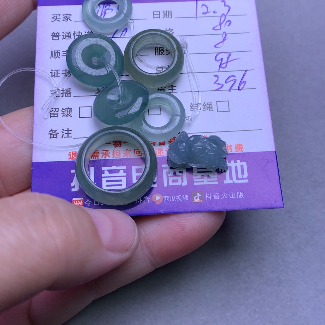 颈饰未镶嵌翡翠沧**子