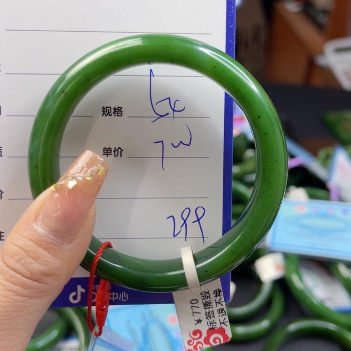 【闪购商品】和田玉（碧玉）手镯未镶嵌