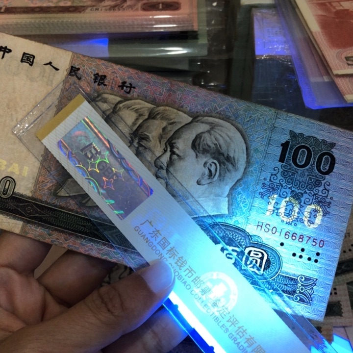 90100一张，旧品保真，