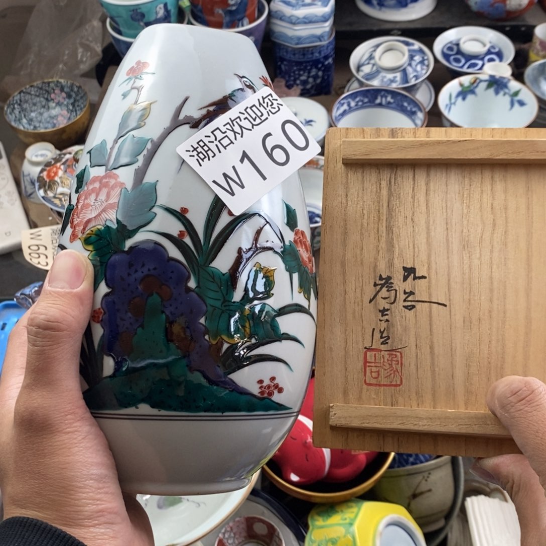 瓷器的时候我也是醉