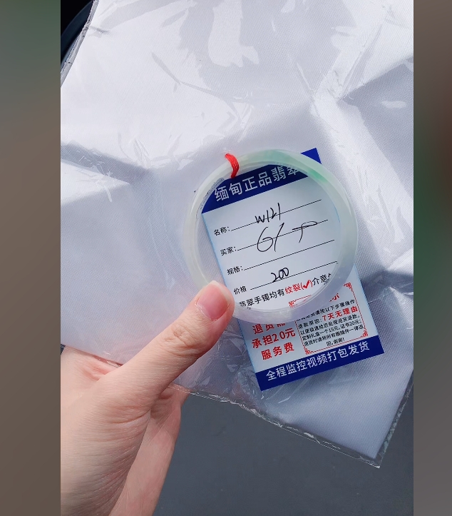 W121缅甸翡翠手镯处理200/条【一物一证】实物以直播间为准