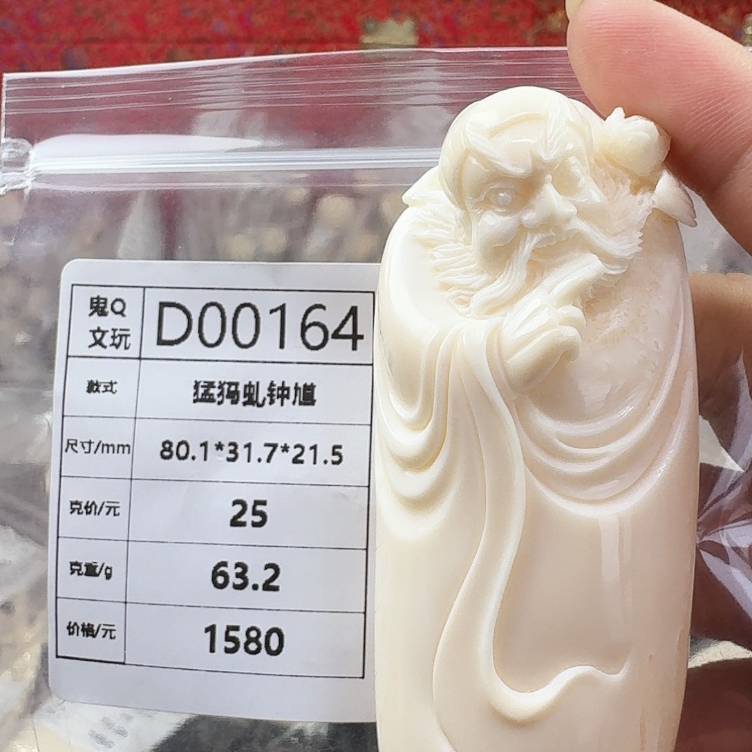 猛犸象牙手串/手链/手镯