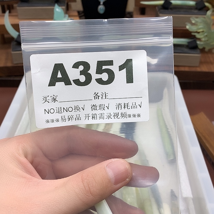 蛇纹石玉发饰合金C**o