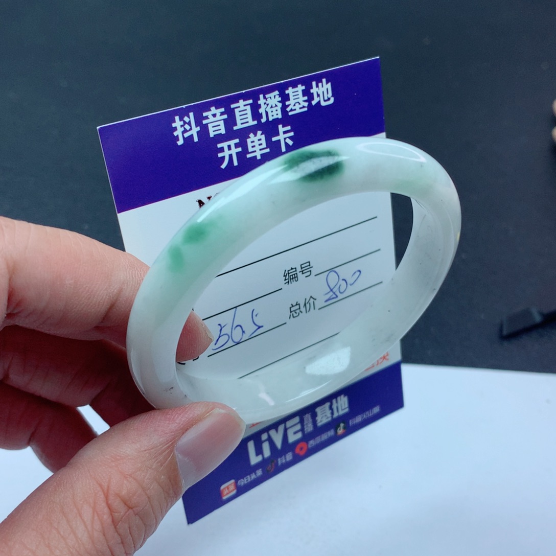 翡翠手镯未镶嵌翡翠手镯