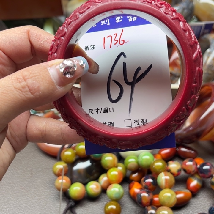 石英质玉手镯未镶嵌