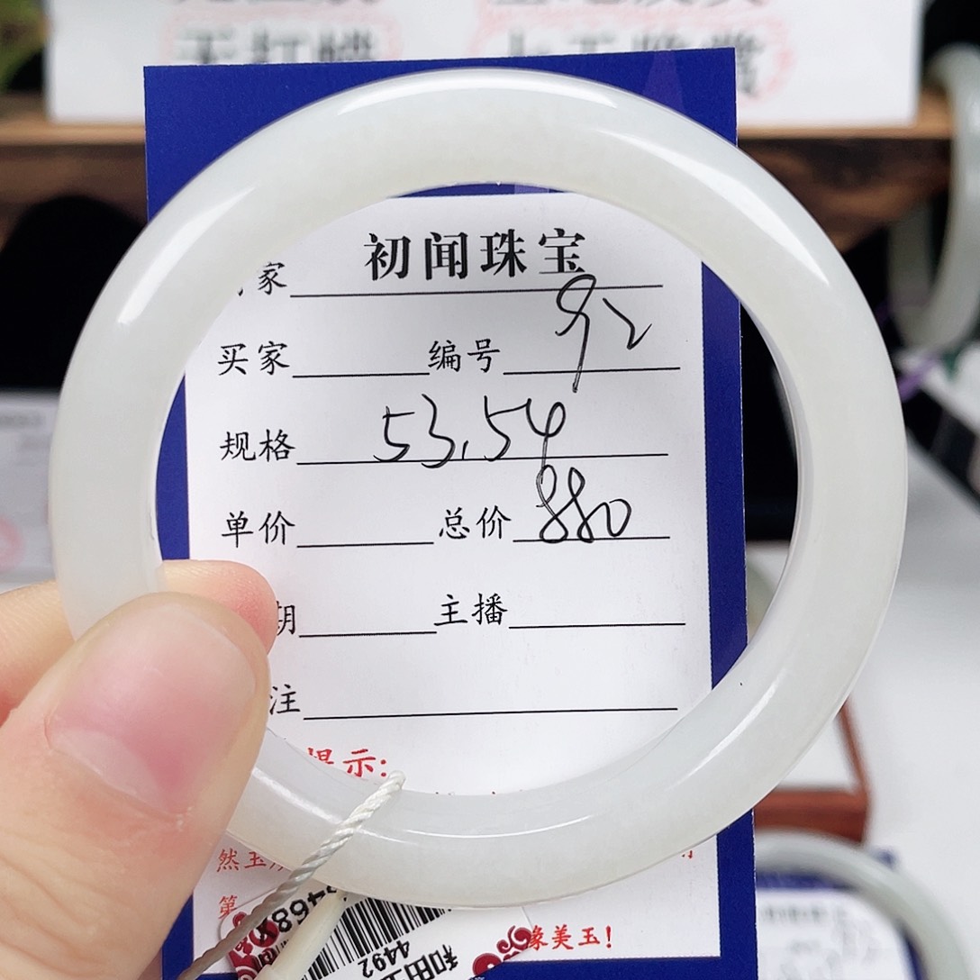 和田玉手镯未镶嵌