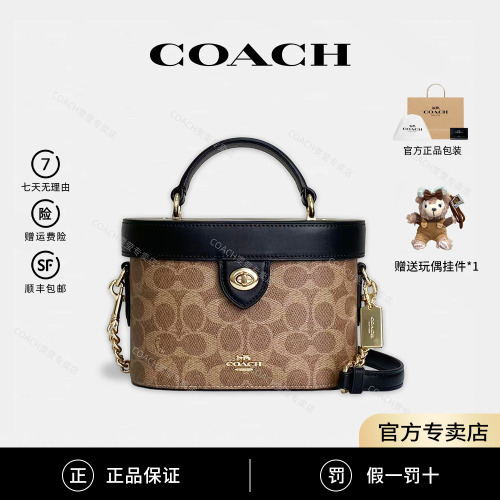 【琥珀流光】COACH/蔻驰25新款Kay20单肩斜挎手提盒子女包秋冬送礼