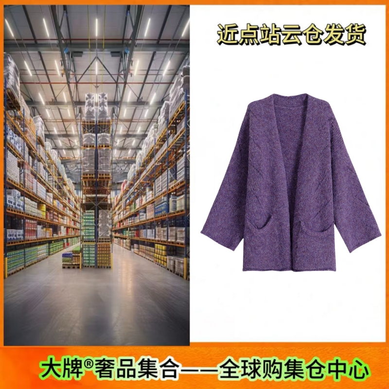【奢品集合】重工慵懒风宽松显瘦软糯开衫毛衣外套秋冬款