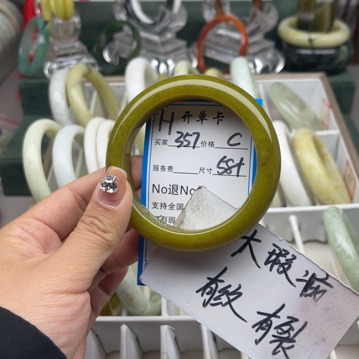 蛇纹石玉未镶嵌手镯
