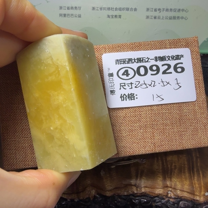 青田石青田石雕厂家直销