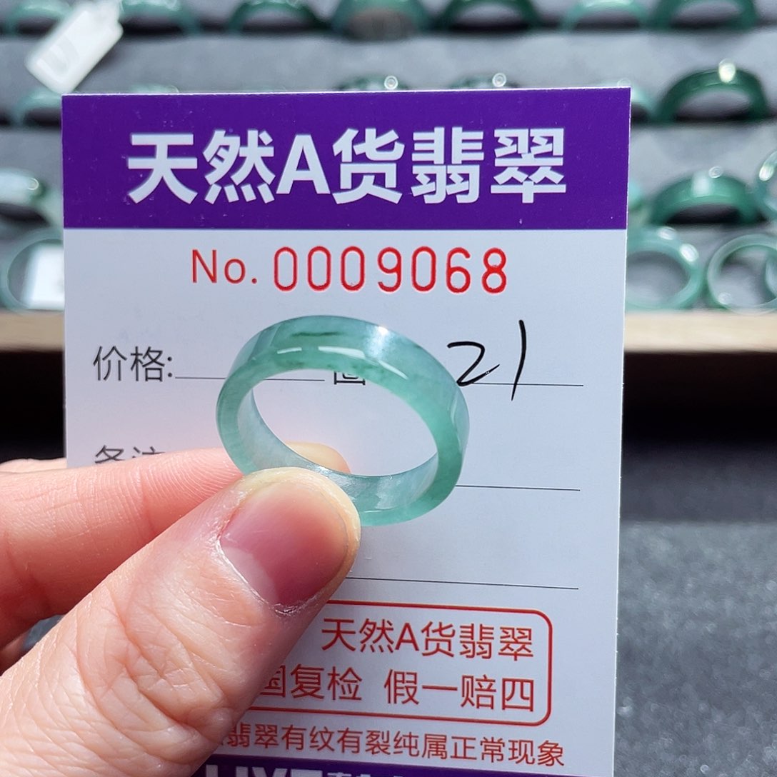 翡翠戒指未镶嵌戒指