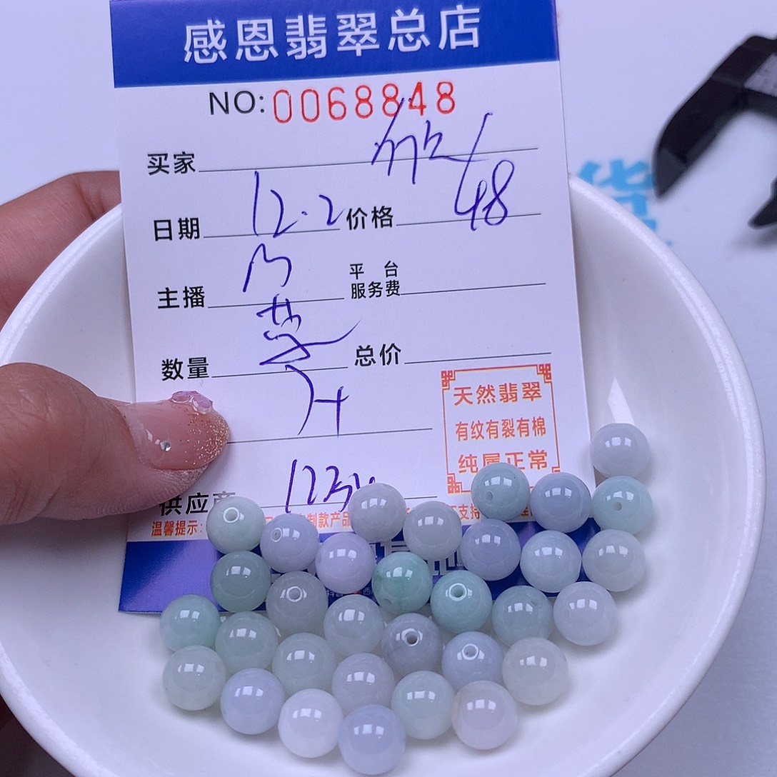 欣***茜翡翠未镶嵌手链翡翠