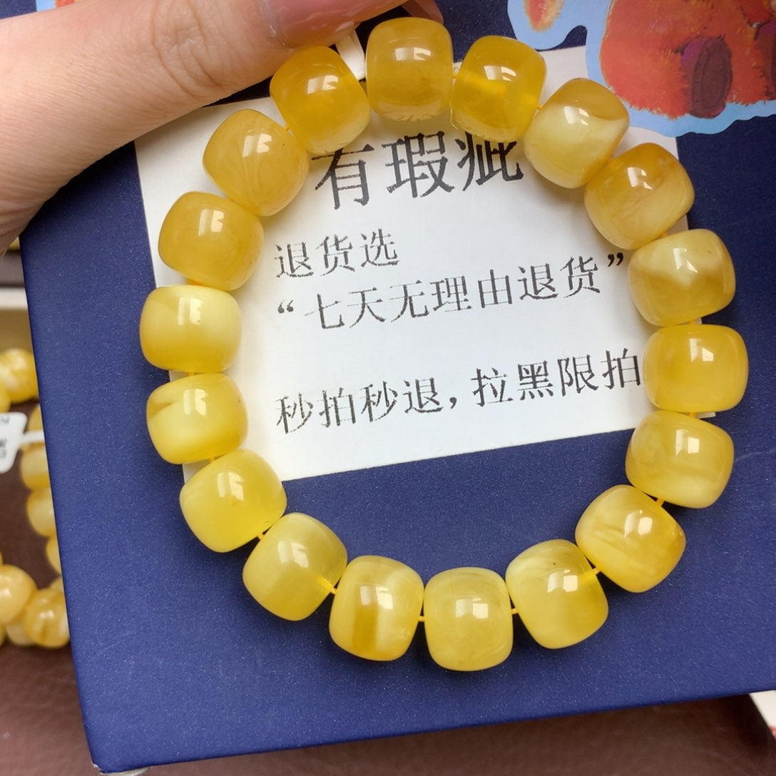 琥珀未镶嵌珠宝奇石10