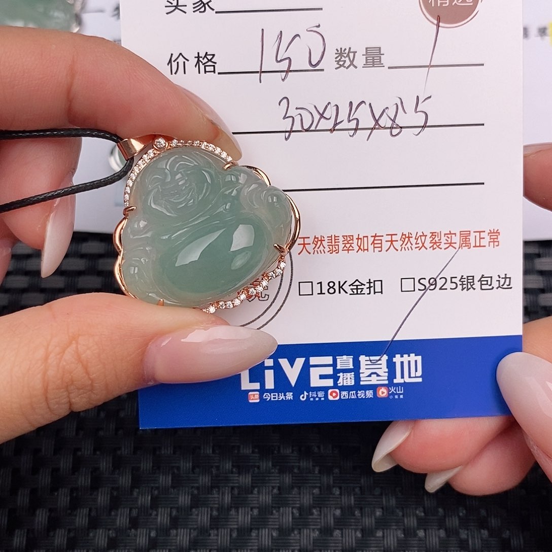 颈饰银S925镶嵌翡翠吊坠