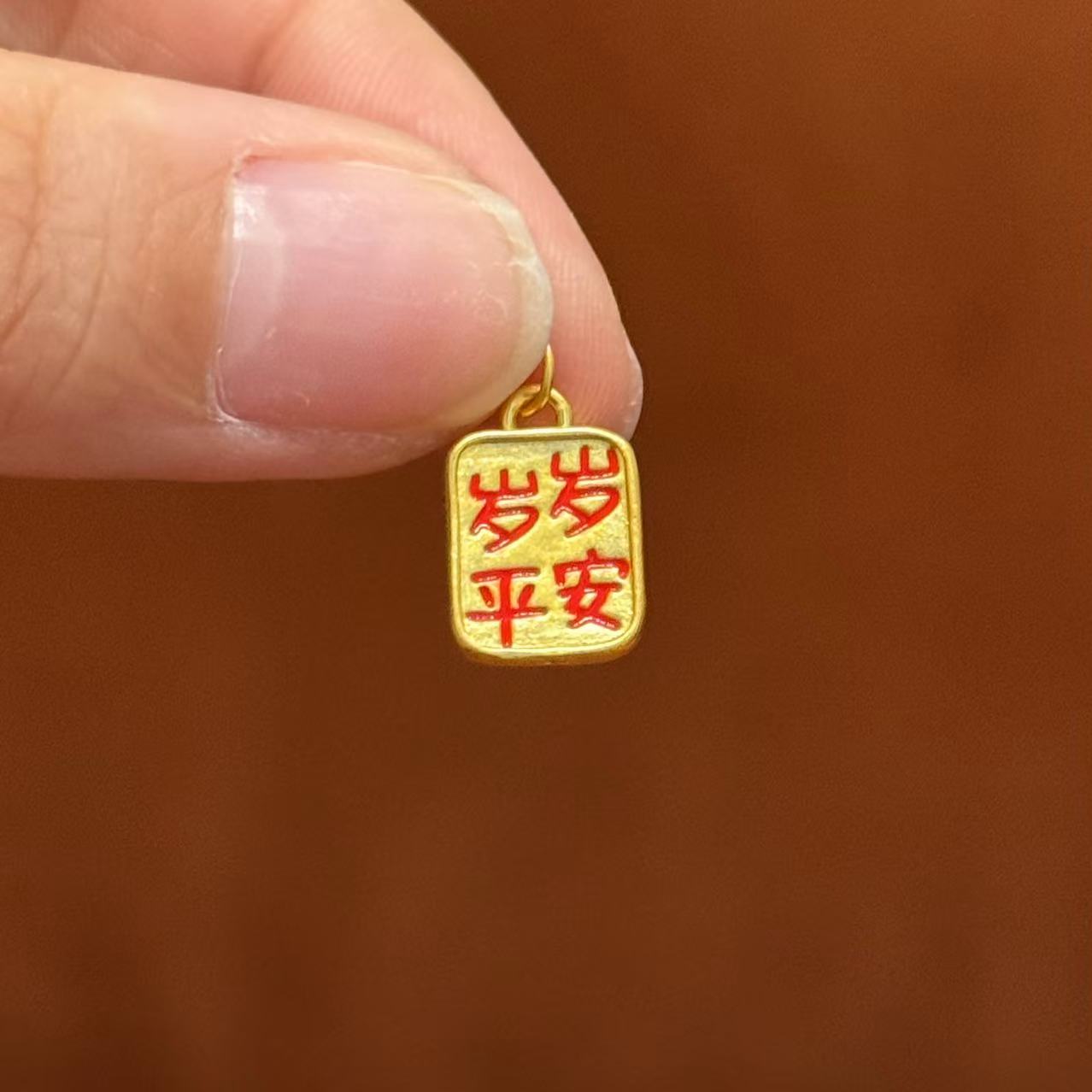 贝贝黄金 足金999 岁岁平安 大苹果 珐琅彩 圆环 5D工艺 2833