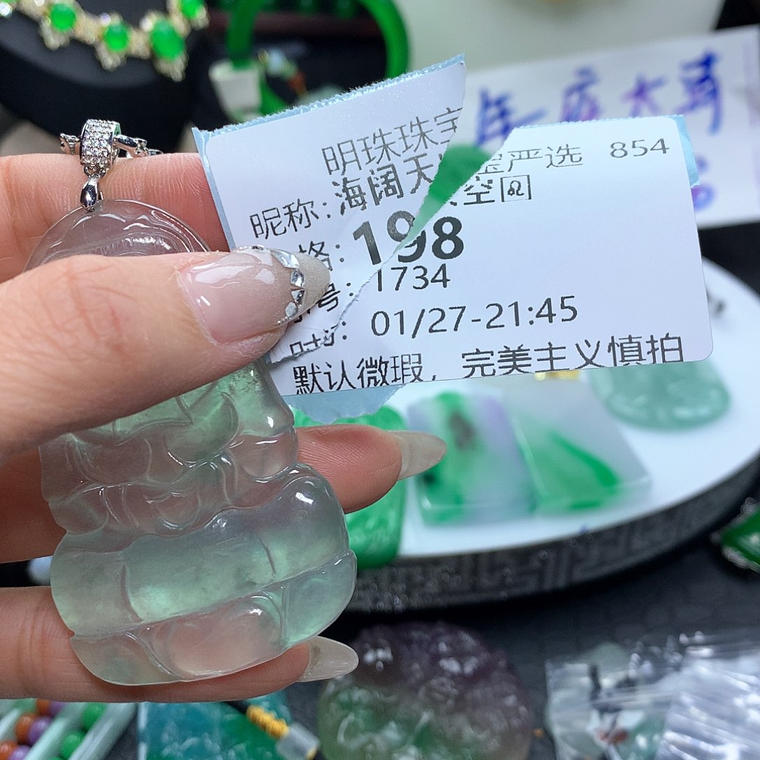 翡翠吊坠(赠链)未镶嵌海***?