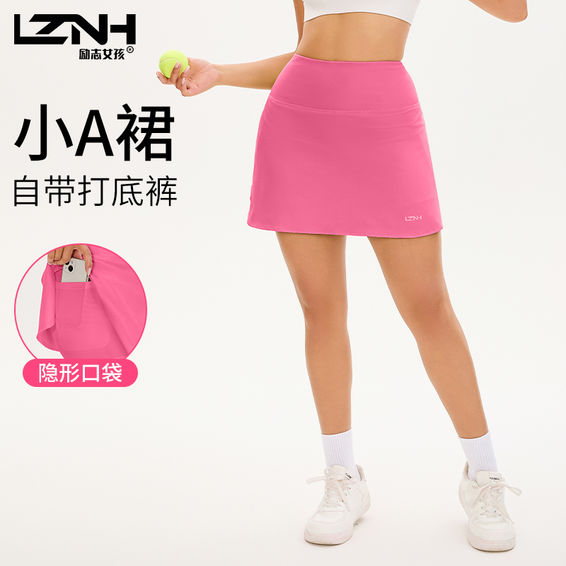 励志女孩夏季宽松双层运动舒适速干防走光显瘦瑜伽裙裤KZ-366