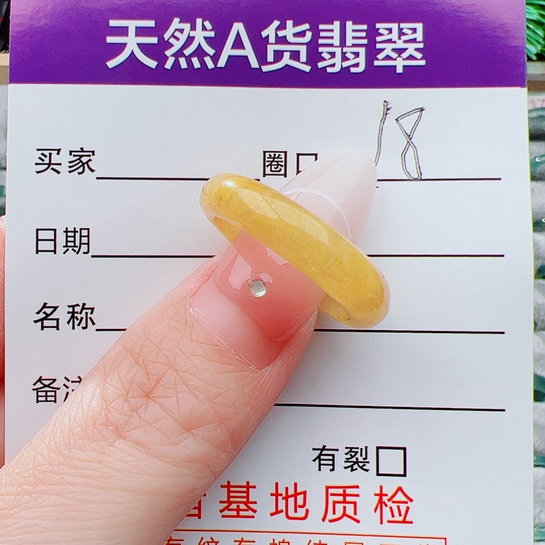 翡翠戒指未镶嵌用****2翡翠