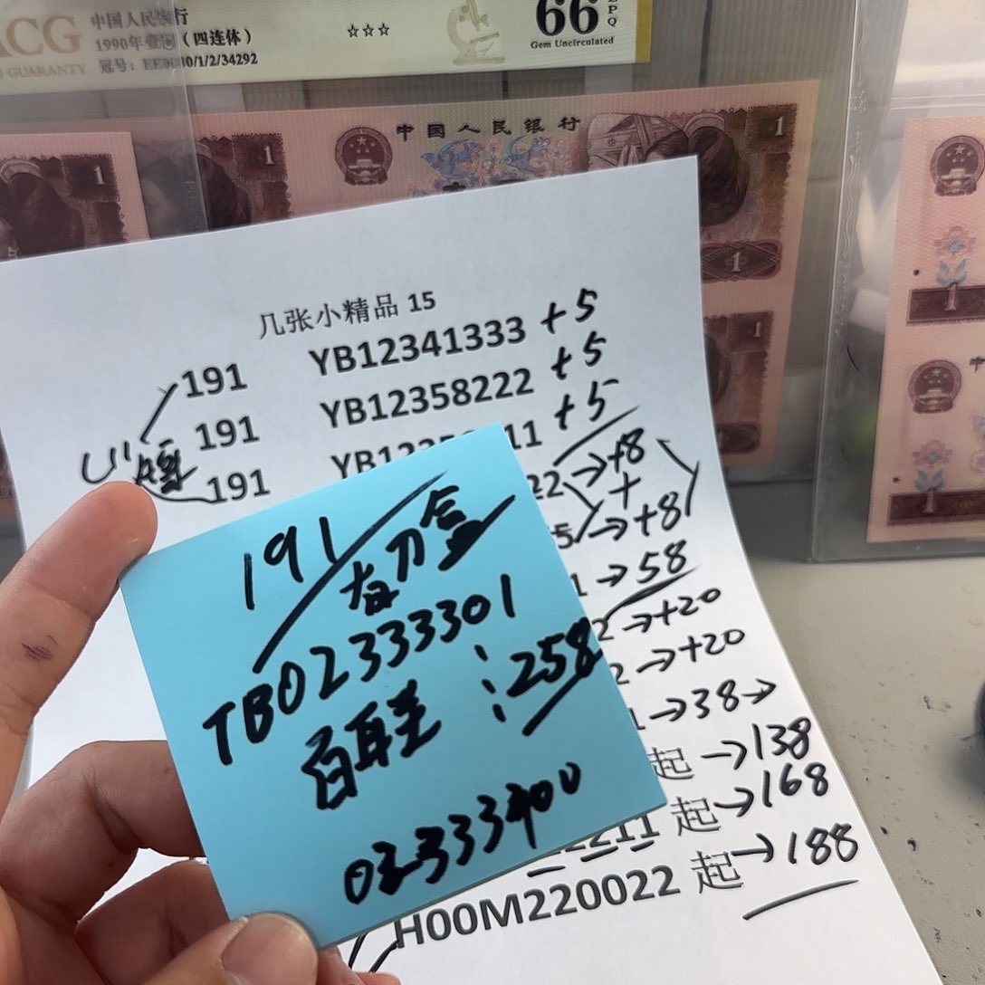 用****3感谢大哥捧场捧场