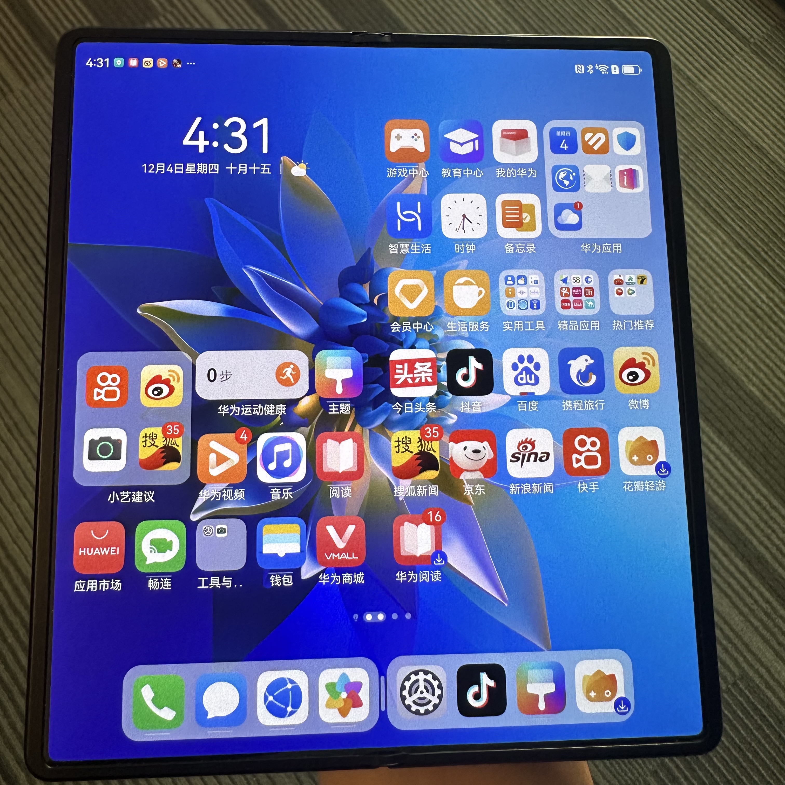 准新折叠高清全覆盖膜折叠膜耐磨耐摔优品