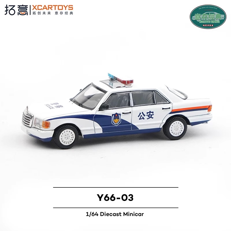 [顺丰包邮]拓意 1/64 Y66-03三厢轿车奔驰560SEL公安警车收藏摆件