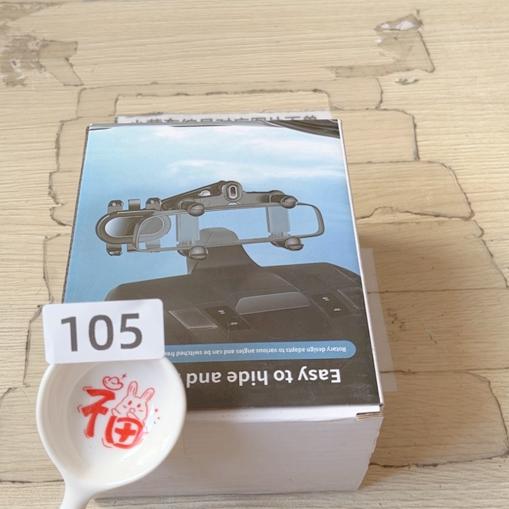 闪购商品………………………