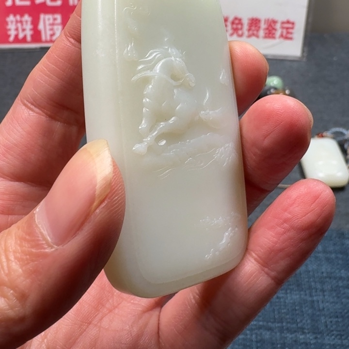 和田玉颈饰未镶嵌时*君