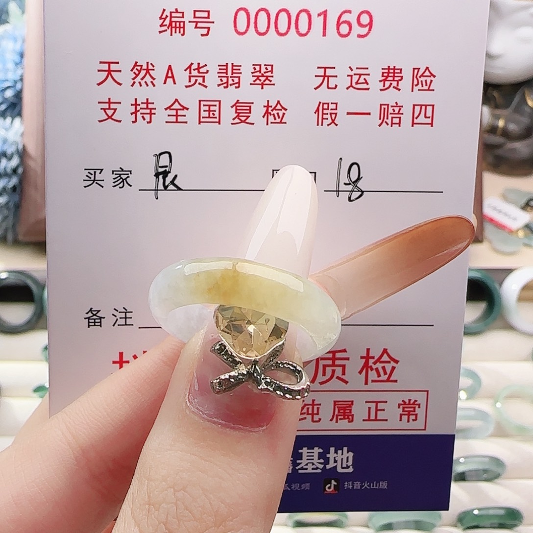 晨***️翡翠未镶嵌戒指戒指