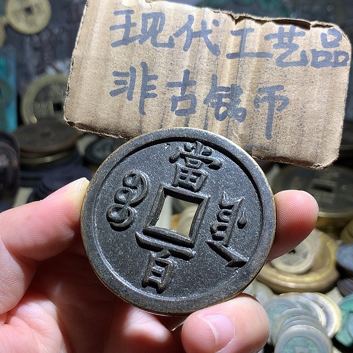 铜现代工艺品老铜翻砂