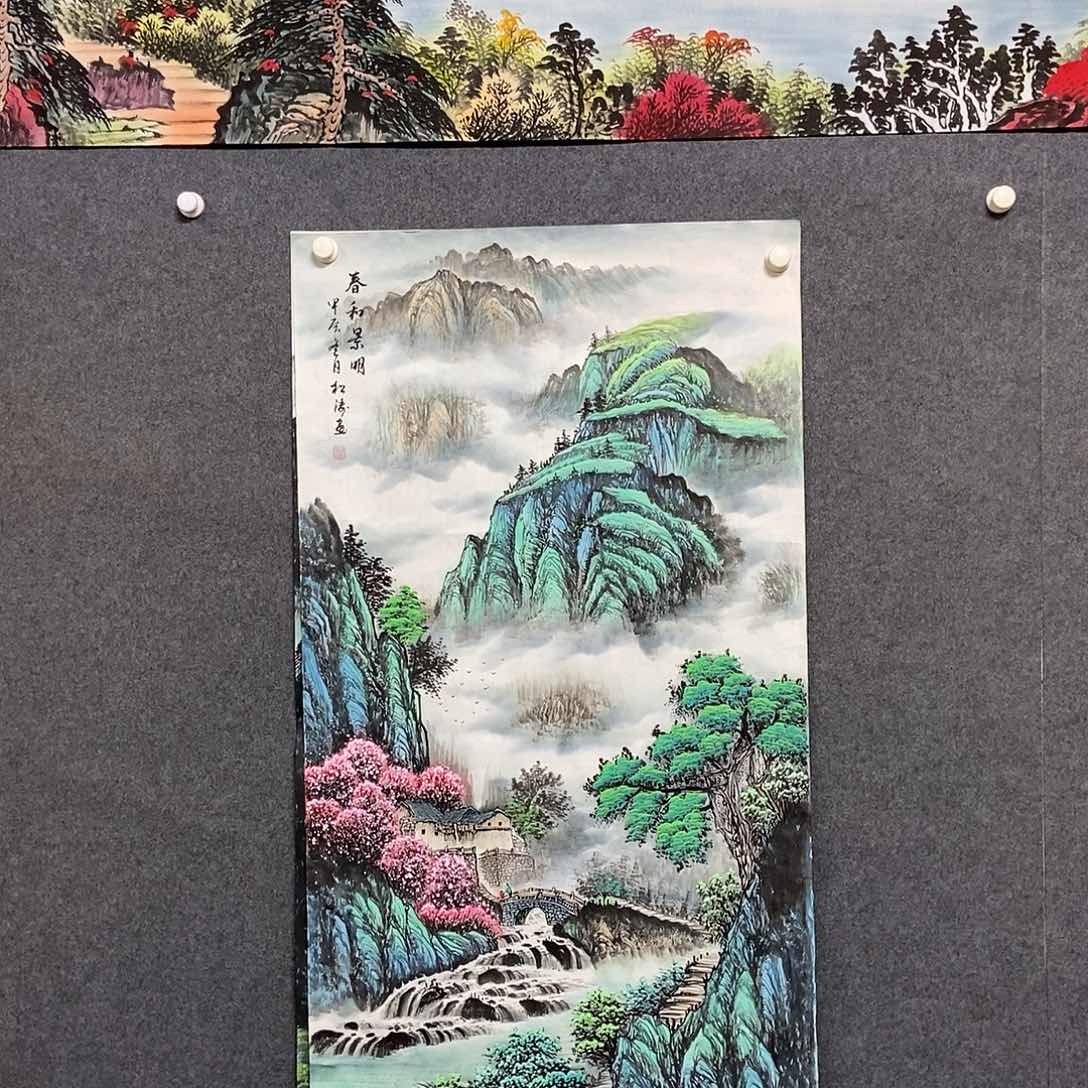 国画四尺山水一副