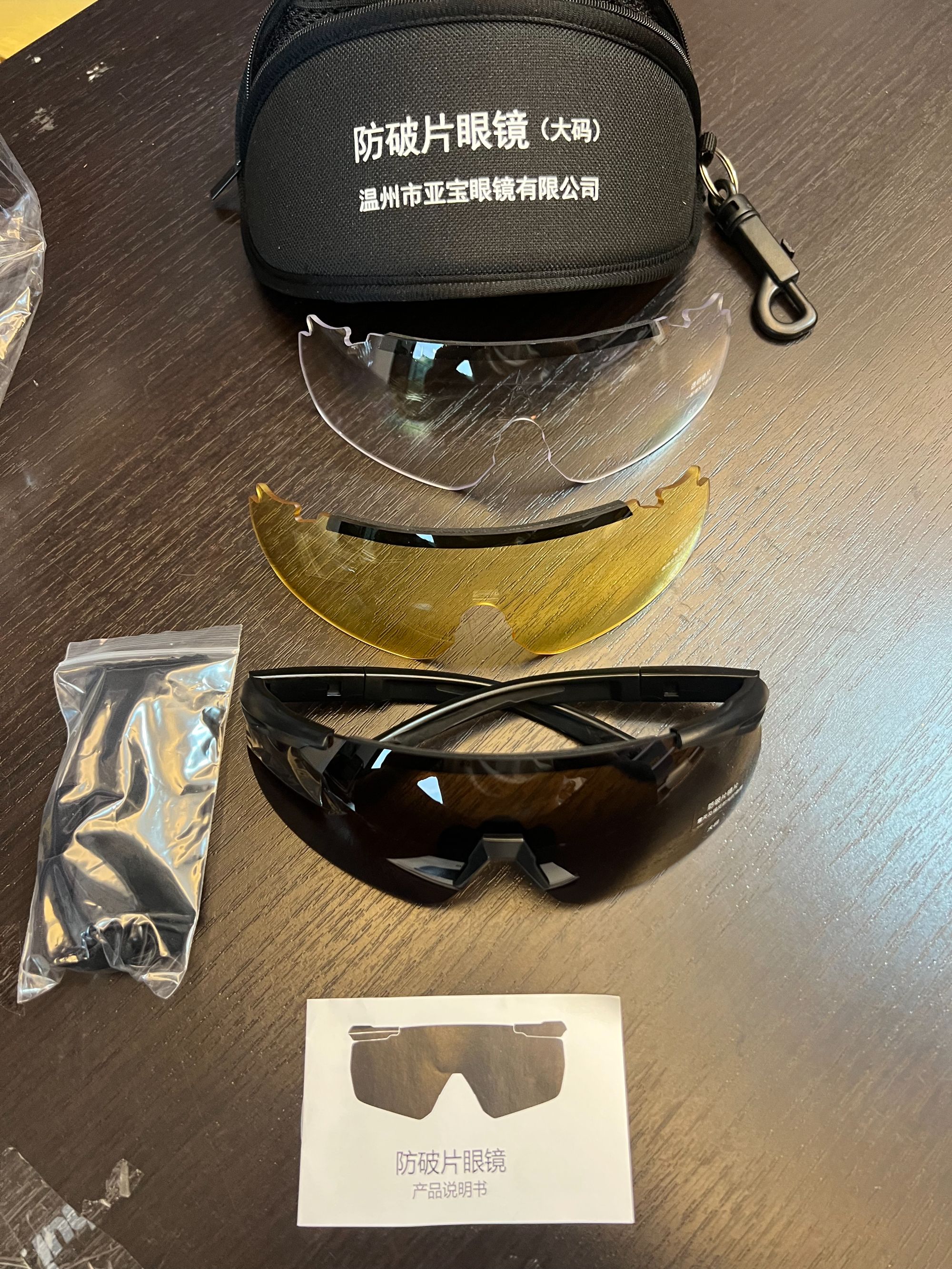 新款眼镜户外多组合骑行