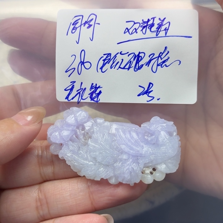 周****定制翡翠未镶嵌毛货待编款式不退不换