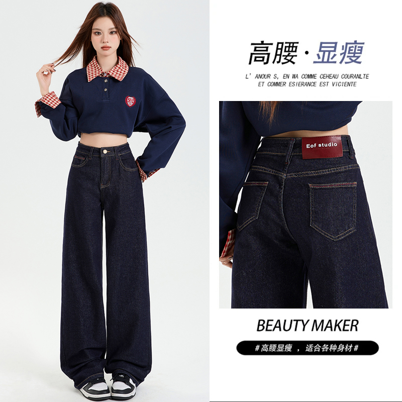 新款女士牛仔裤2025年秋冬宽松直筒梨型遮胯修身显瘦显高阔腿裤子