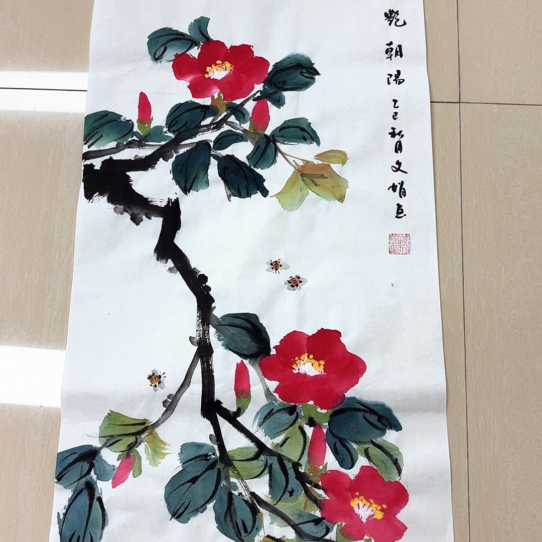 国画国画作品展，国画作品