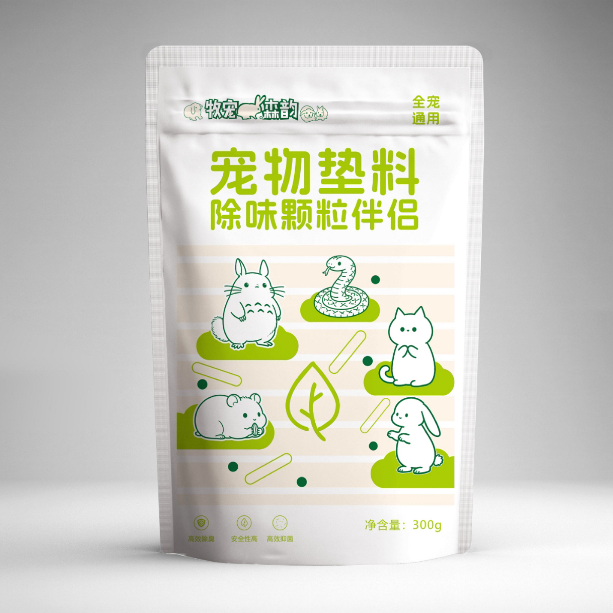 宠物垫料除臭颗粒