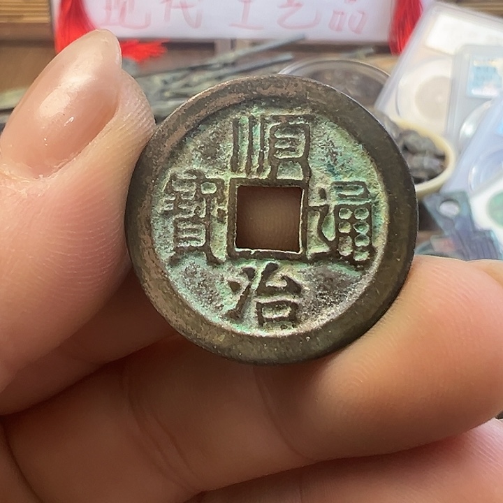 铜现代钱币文创花钱