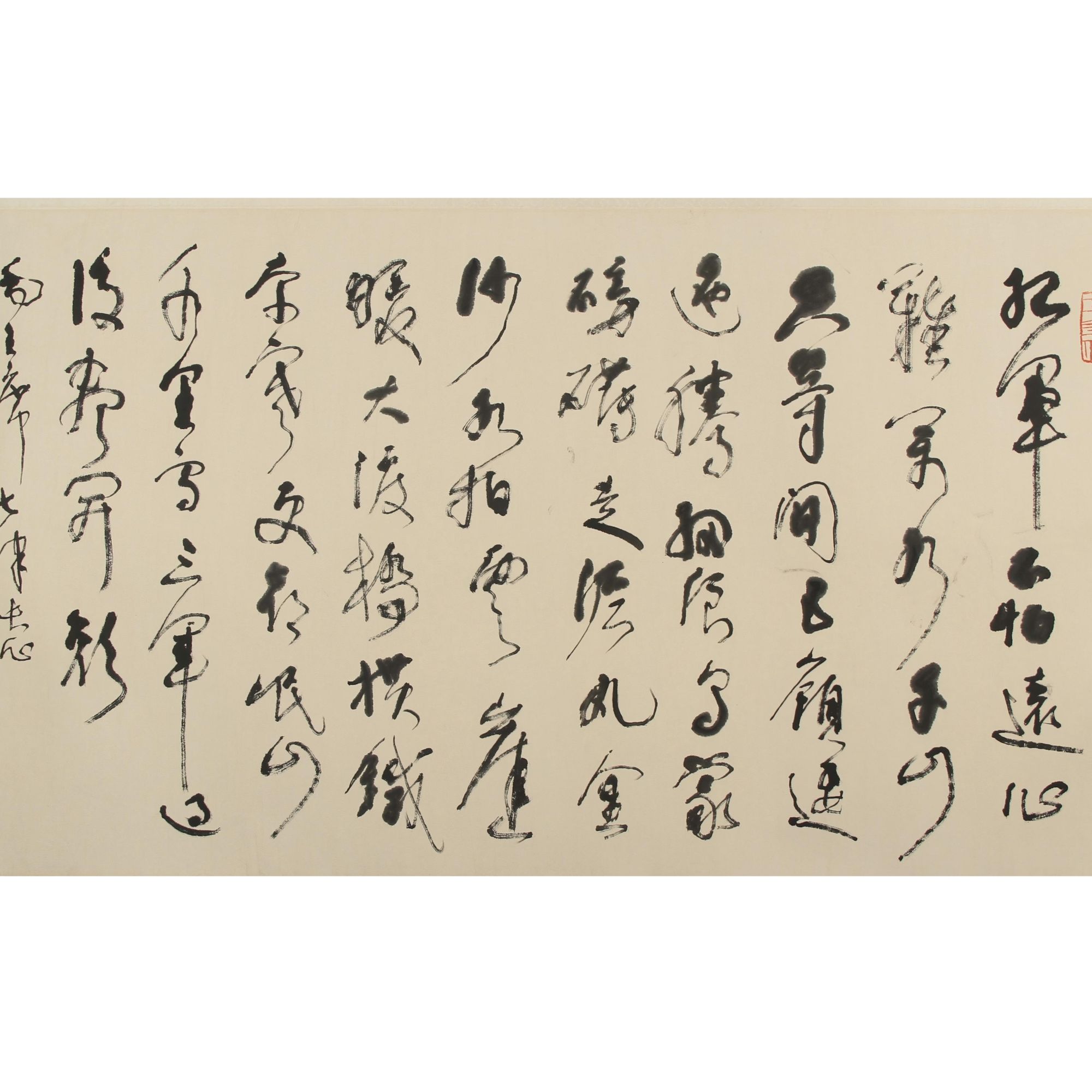 LOT.020 散耳 书法 69*131cm 纸本镜片 515