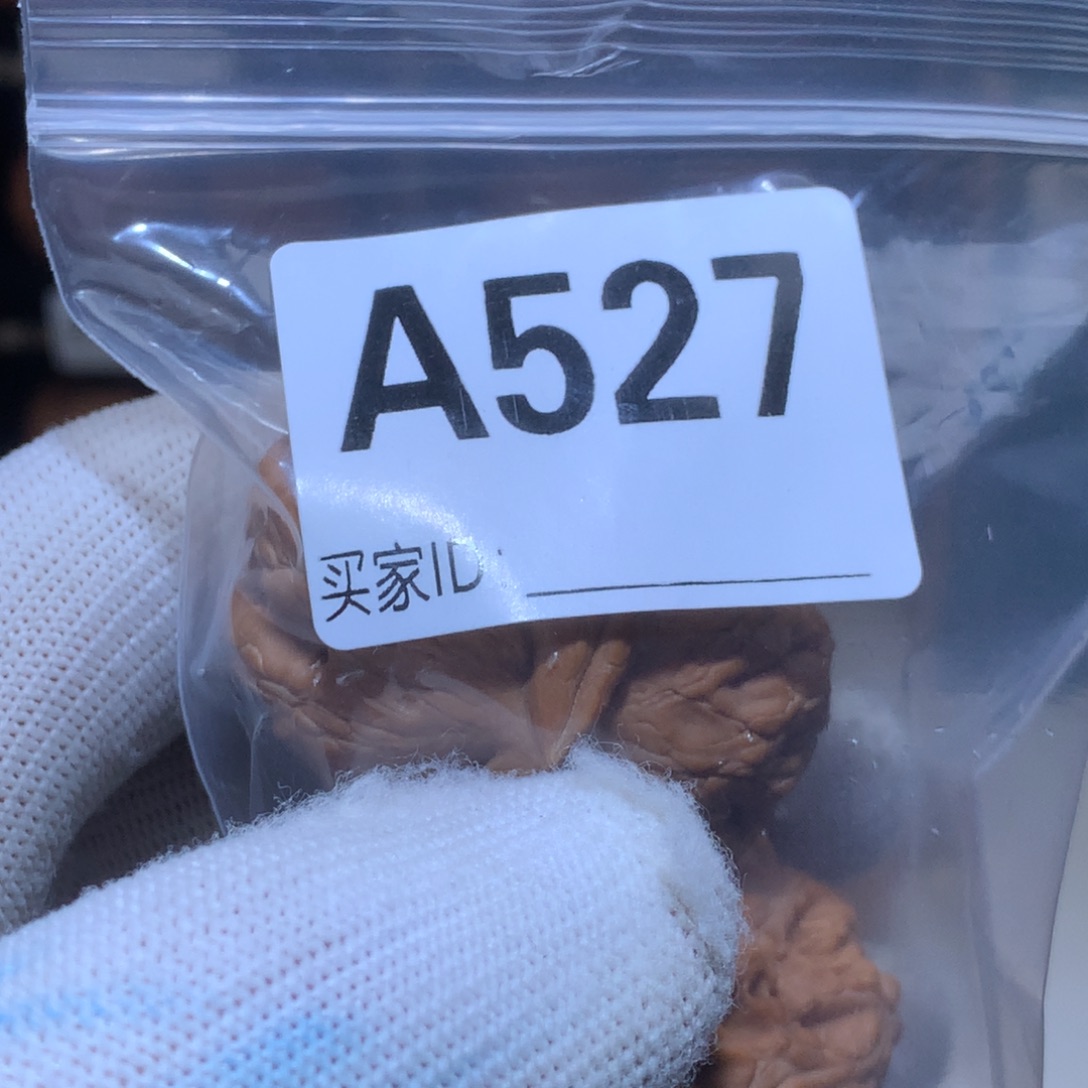 S***i文玩核桃吊坠527元宝