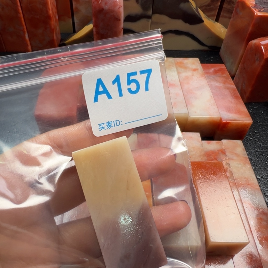 *****老挝石印石老挝石