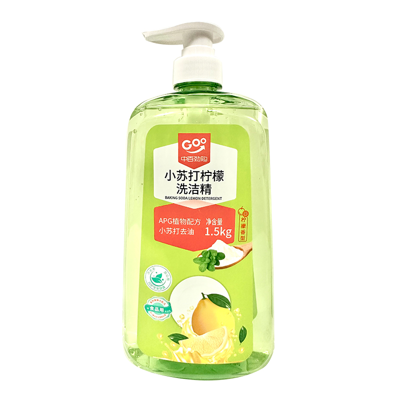 劲购小苏打柠檬洗洁精 1.5kg/瓶