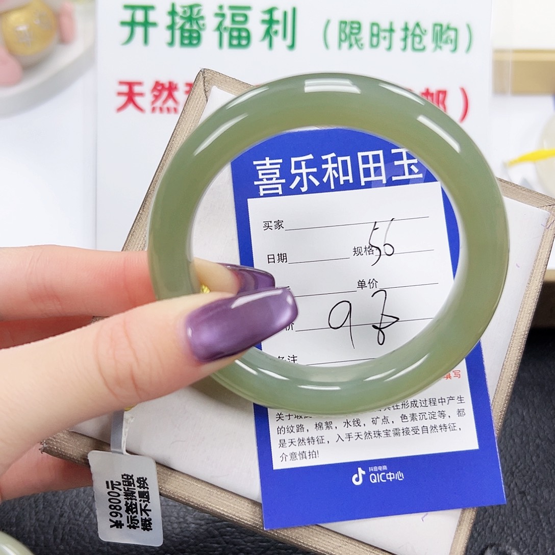 和田玉未镶嵌手镯