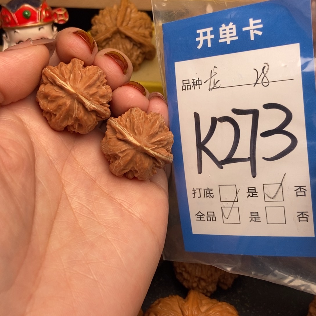 桃核吊坠核桃霸王龙