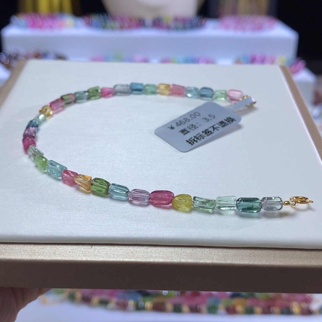 碧玺手链未镶嵌彩虹