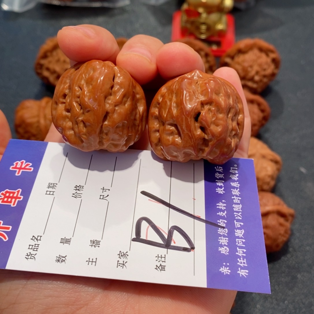 文玩核桃把件蛤蟆头B1