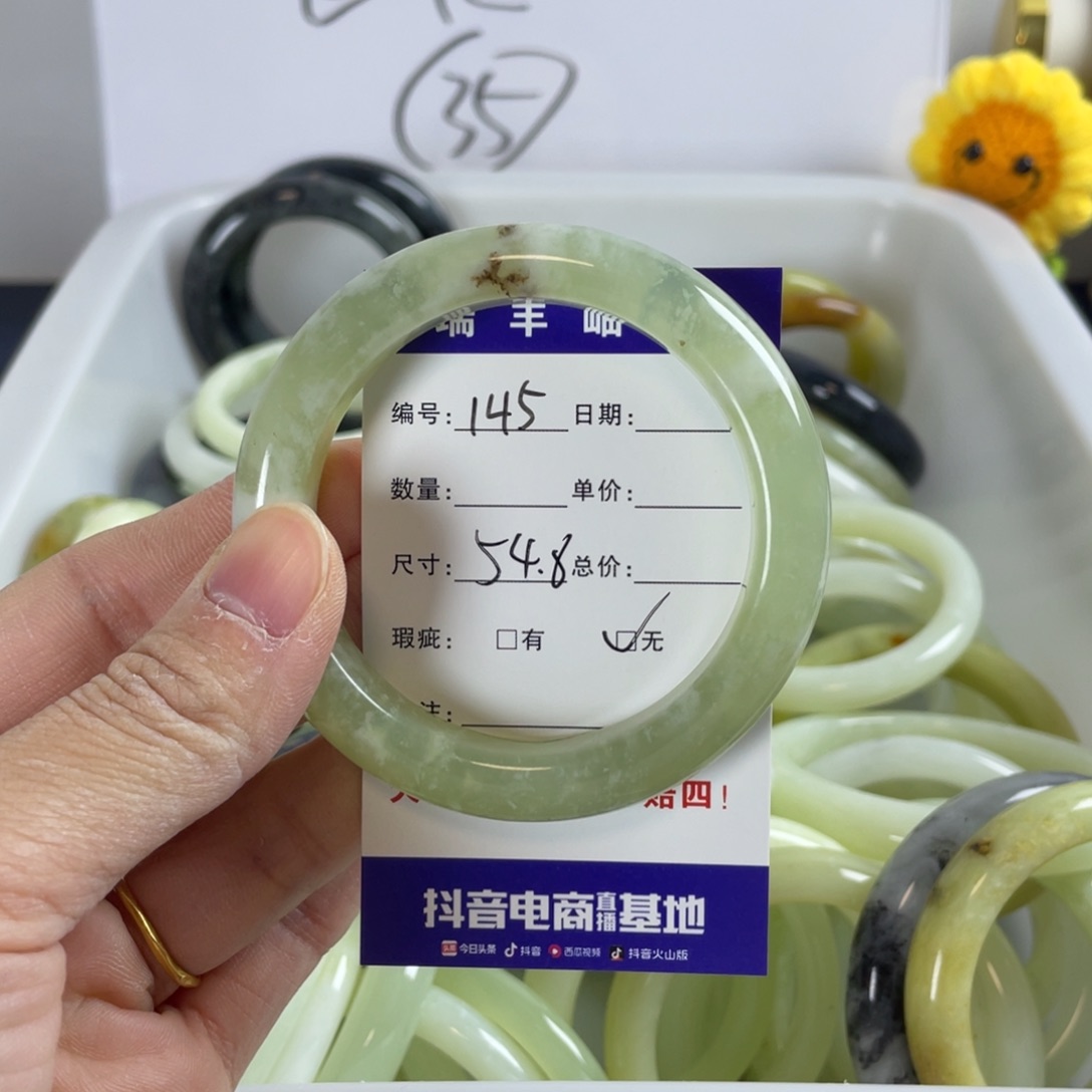 蛇纹石玉手镯合金