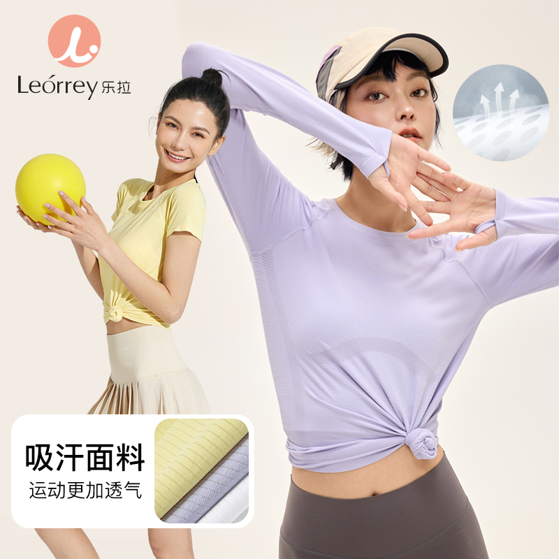 Leorrey/乐拉运动瑜伽服修身跑步户外训练速干t恤CX3399，TX0298