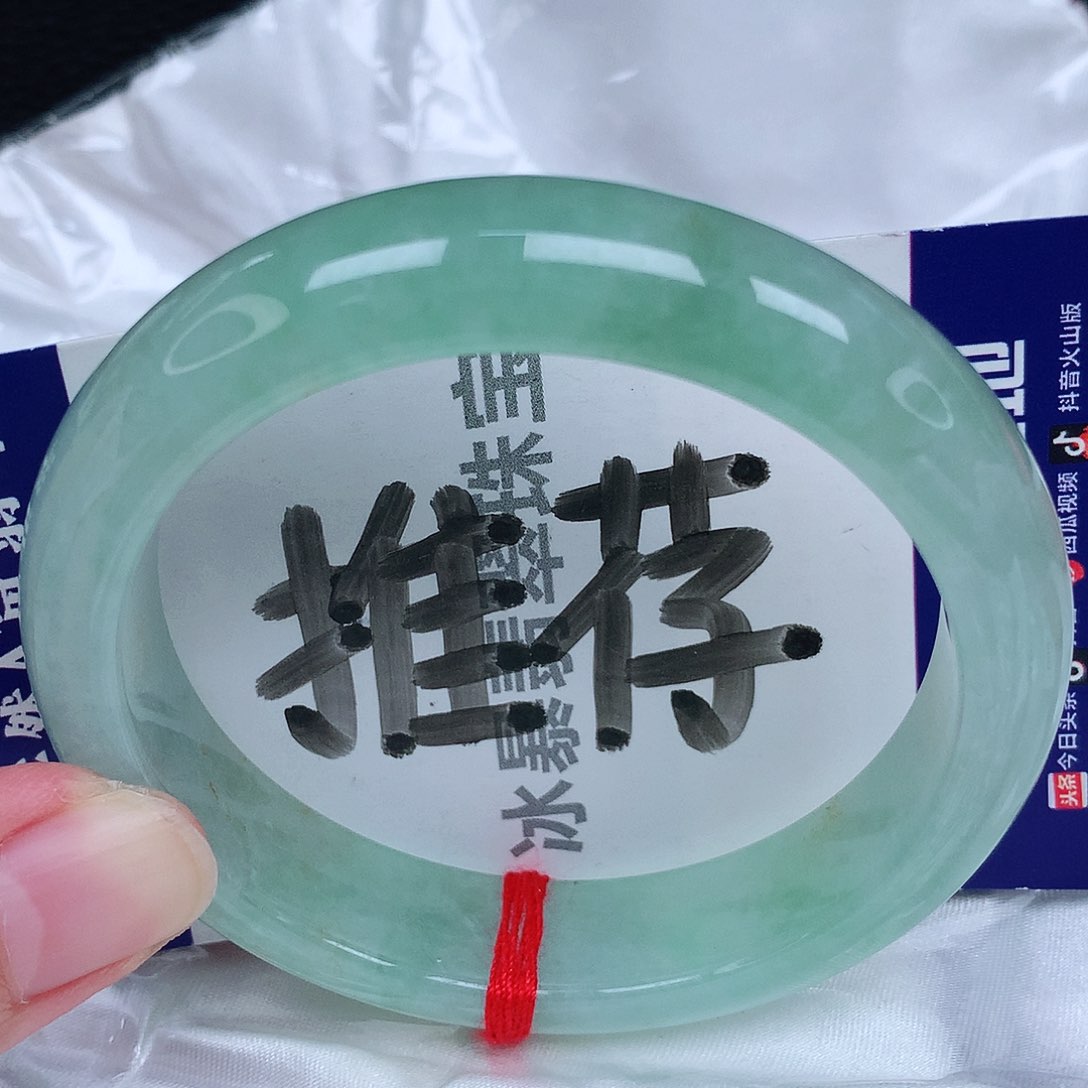 翡翠手镯未镶嵌缅甸天然A货翡翠手镯5455